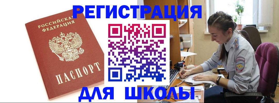 временная регистрация гарантия в Грязовце