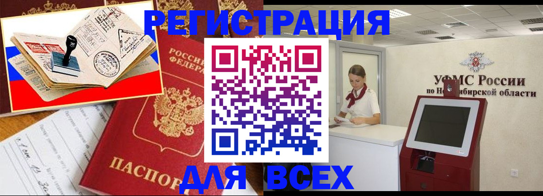 регистрация для школы в Грязовце